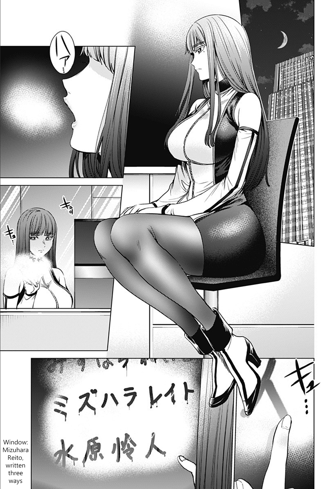 World's End Harem Chapter 77: Vaccine Development - Picture 3