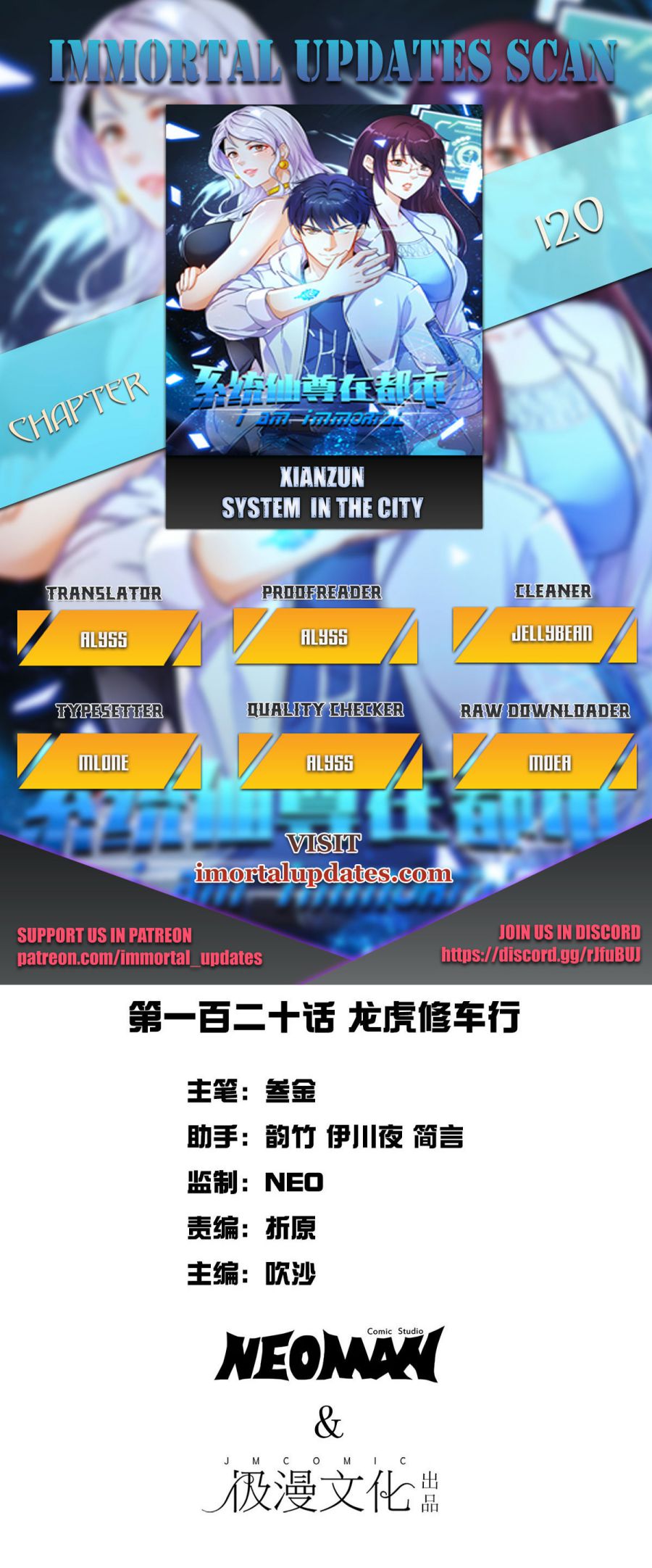 Xianzun System In The City - Page 1