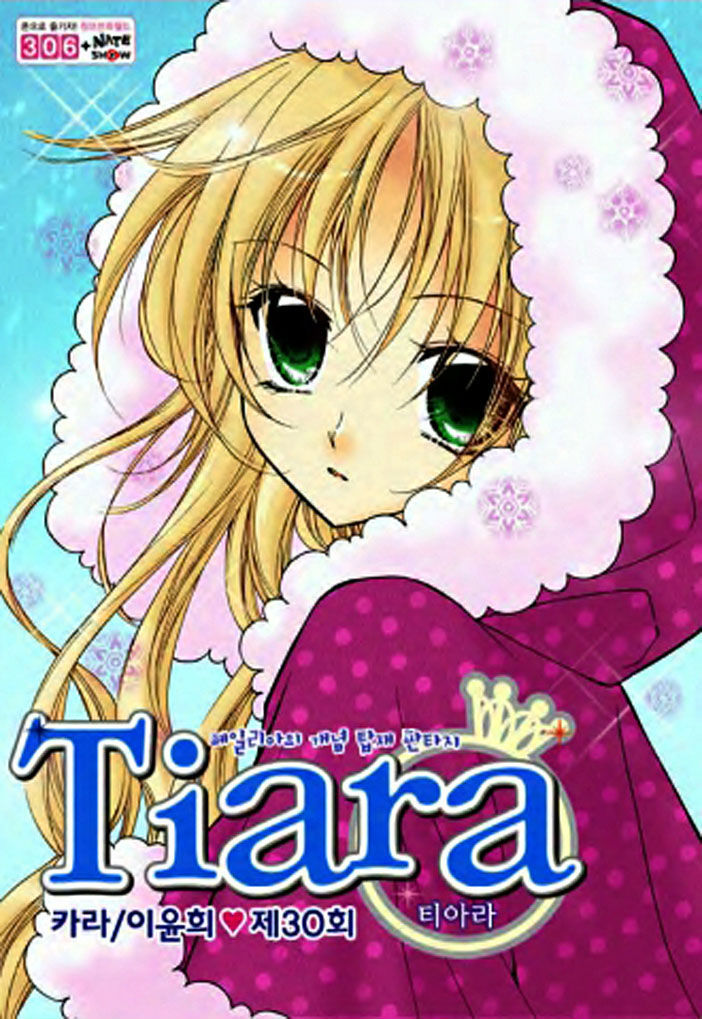 Tiara - Page 2