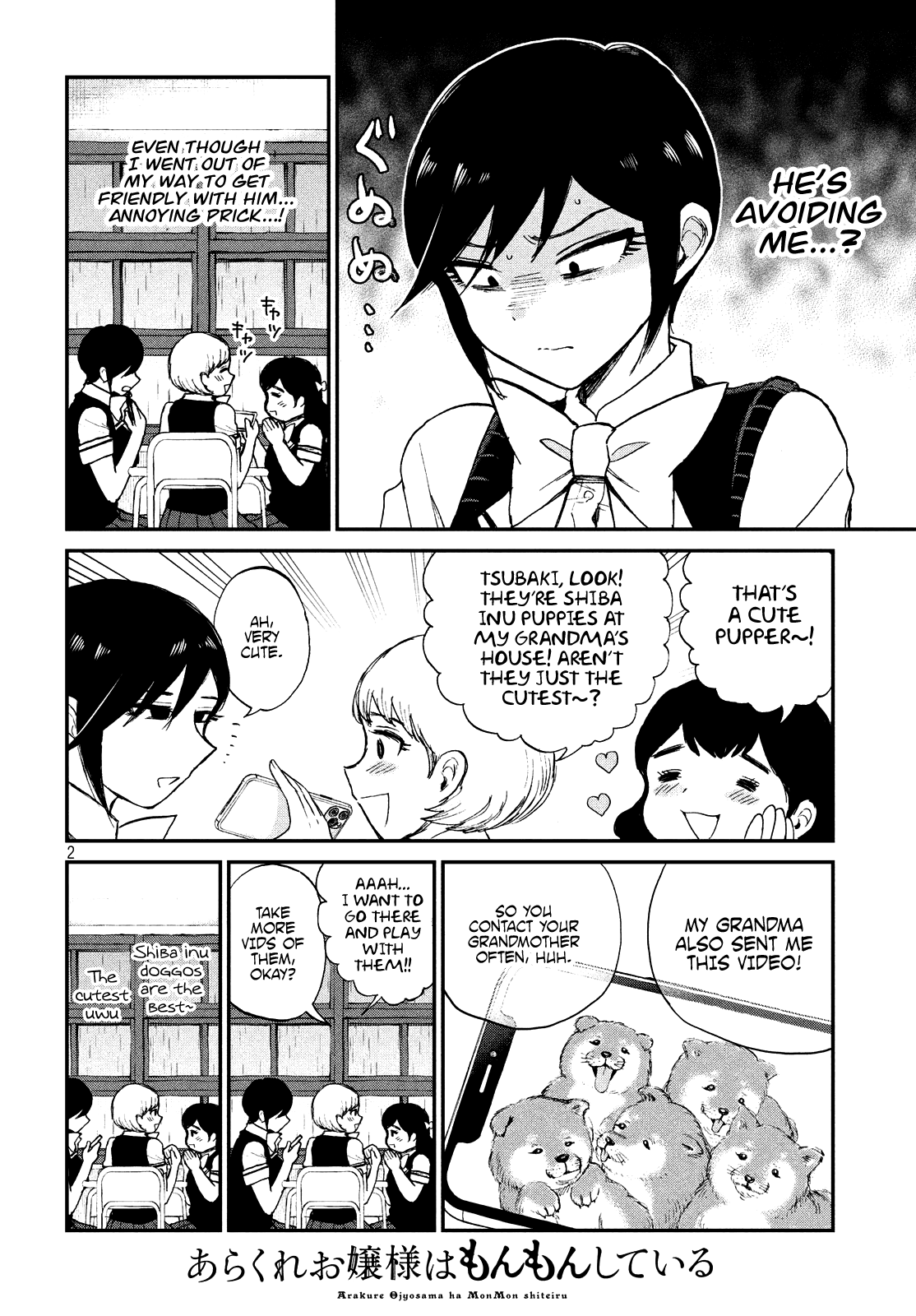 Arakure Ojousama Wa Monmon Shiteiru - Page 2