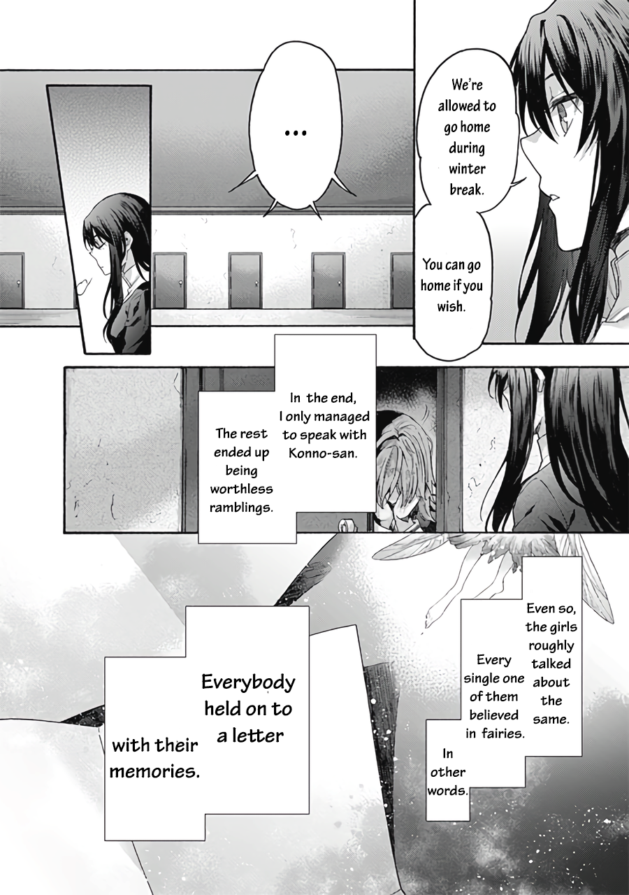 Kara No Kyoukai: The Garden Of Sinners - Page 2