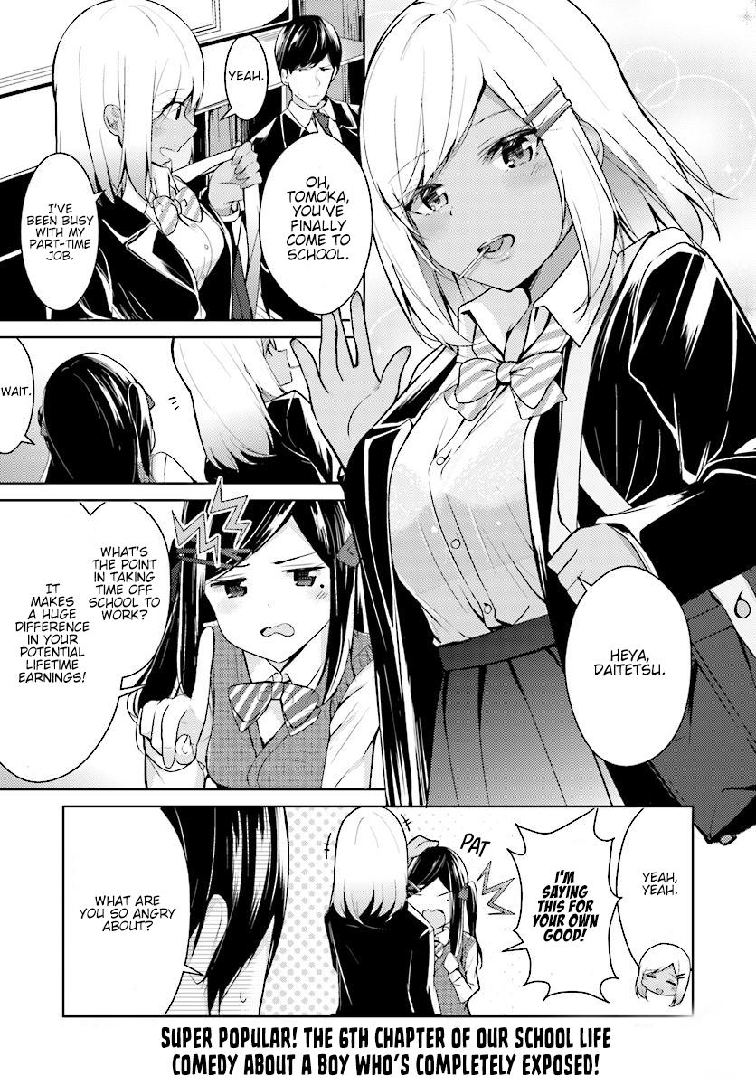 Otome Bare - Page 2