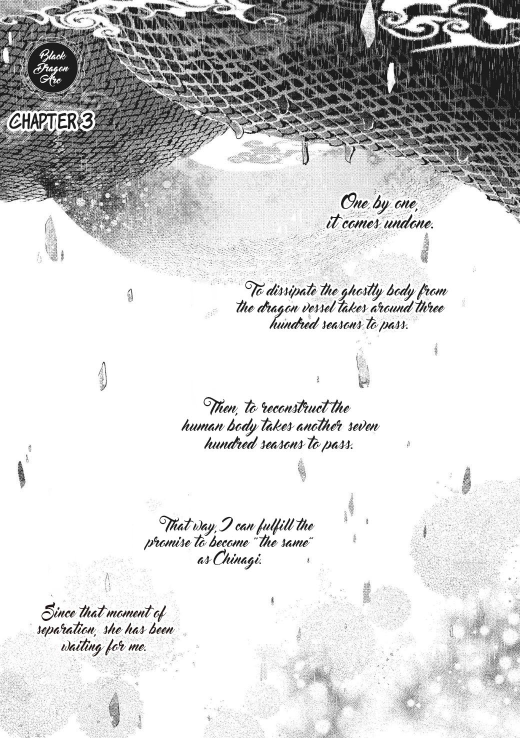 Koisuru Ryuu No Shima - Page 2