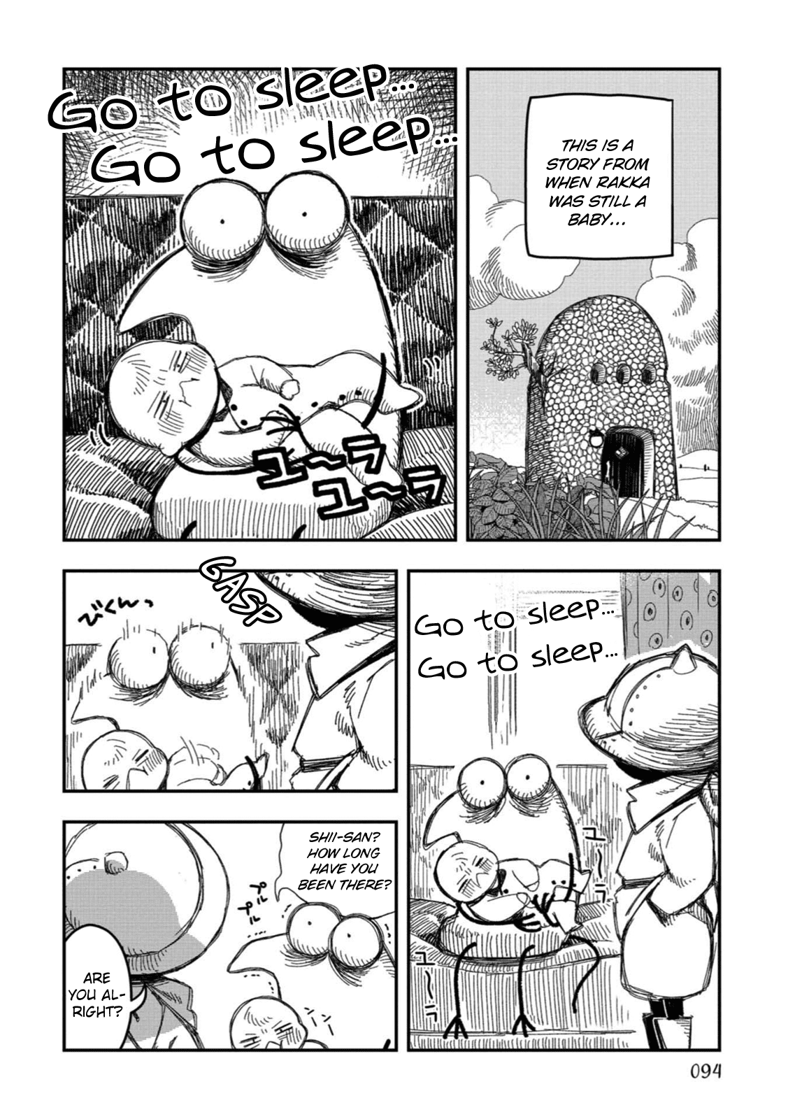 Rojika To Rakkasei - Page 2