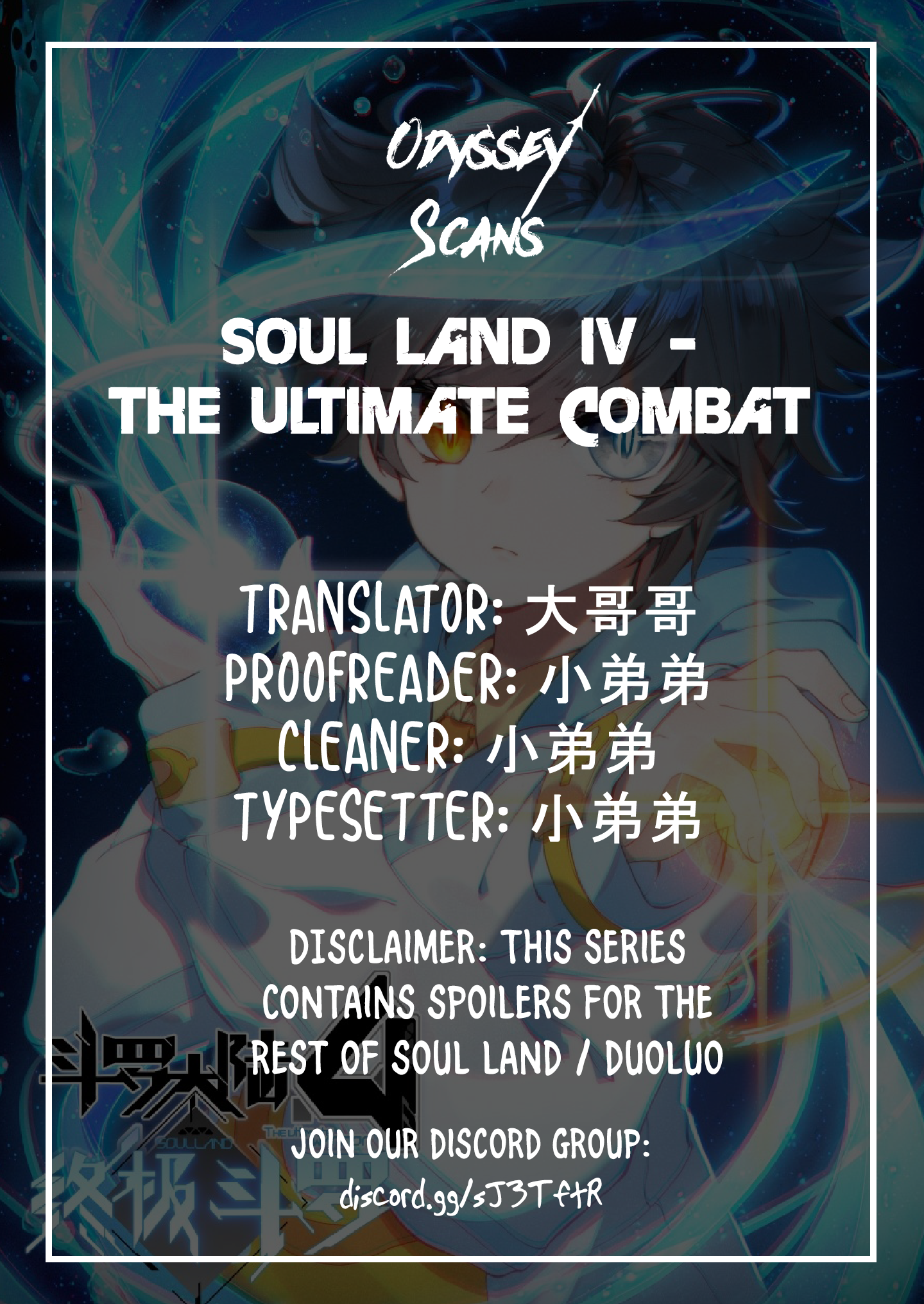 Soul Land Iv - The Ultimate Combat Vol.1 Chapter 6: Spirit Awakening - Picture 1