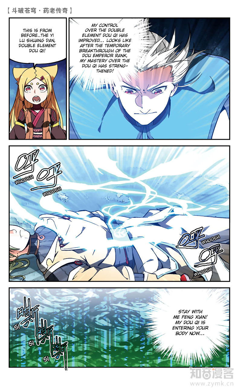 Battle Through The Heavens Prequel - The Legend Of Yao Lao Chapter 84 - Picture 2