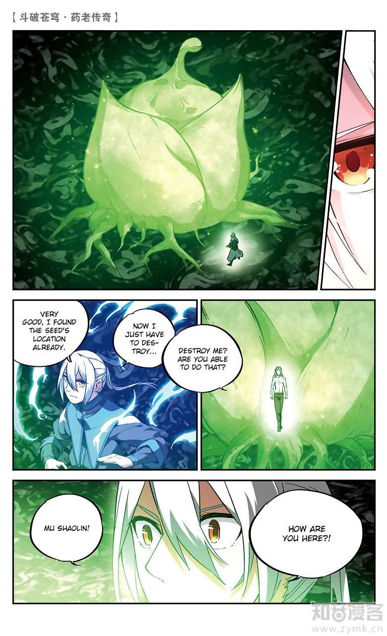 Battle Through The Heavens Prequel - The Legend Of Yao Lao Chapter 84 - Picture 3