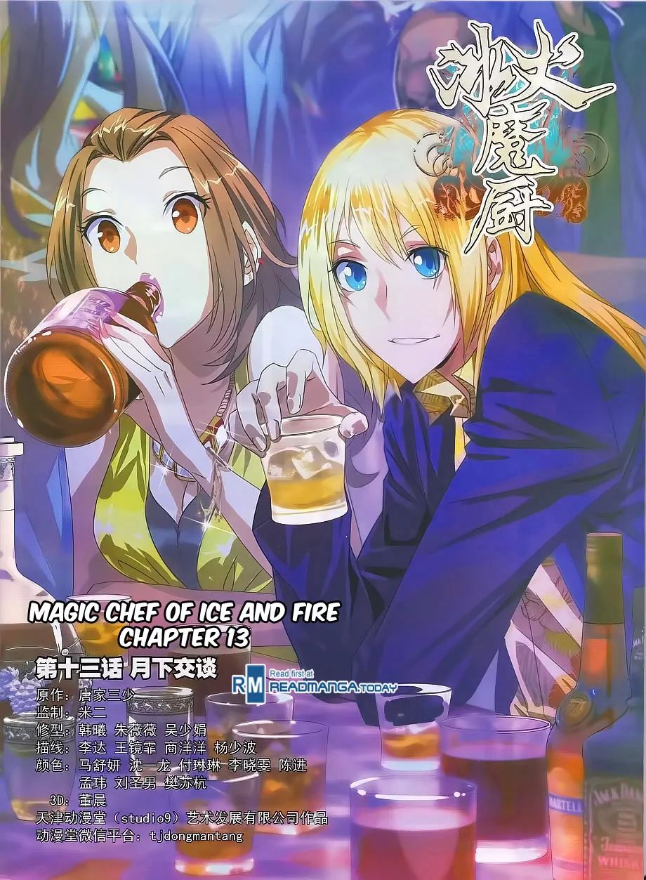 The Magic Chef Of Ice And Fire Vol.1 Chapter 13 - Picture 2