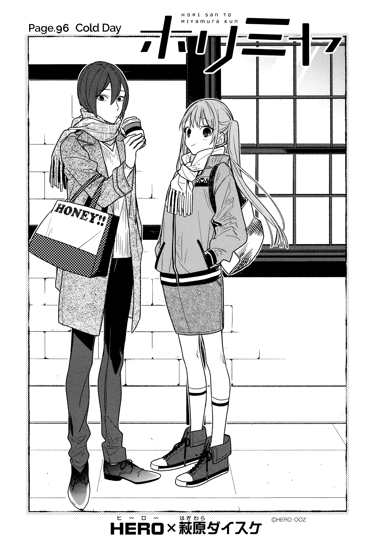 Horimiya Chapter 96: Cold Day - Picture 2