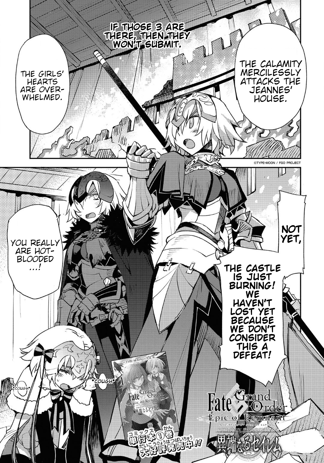 Fate/grand Order: Epic Of Remnant: Pseudo-Singularity Iv: The Forbidden Advent Garden, Salem - Heretical Salem Chapter 14: The First Knot - Picture 2