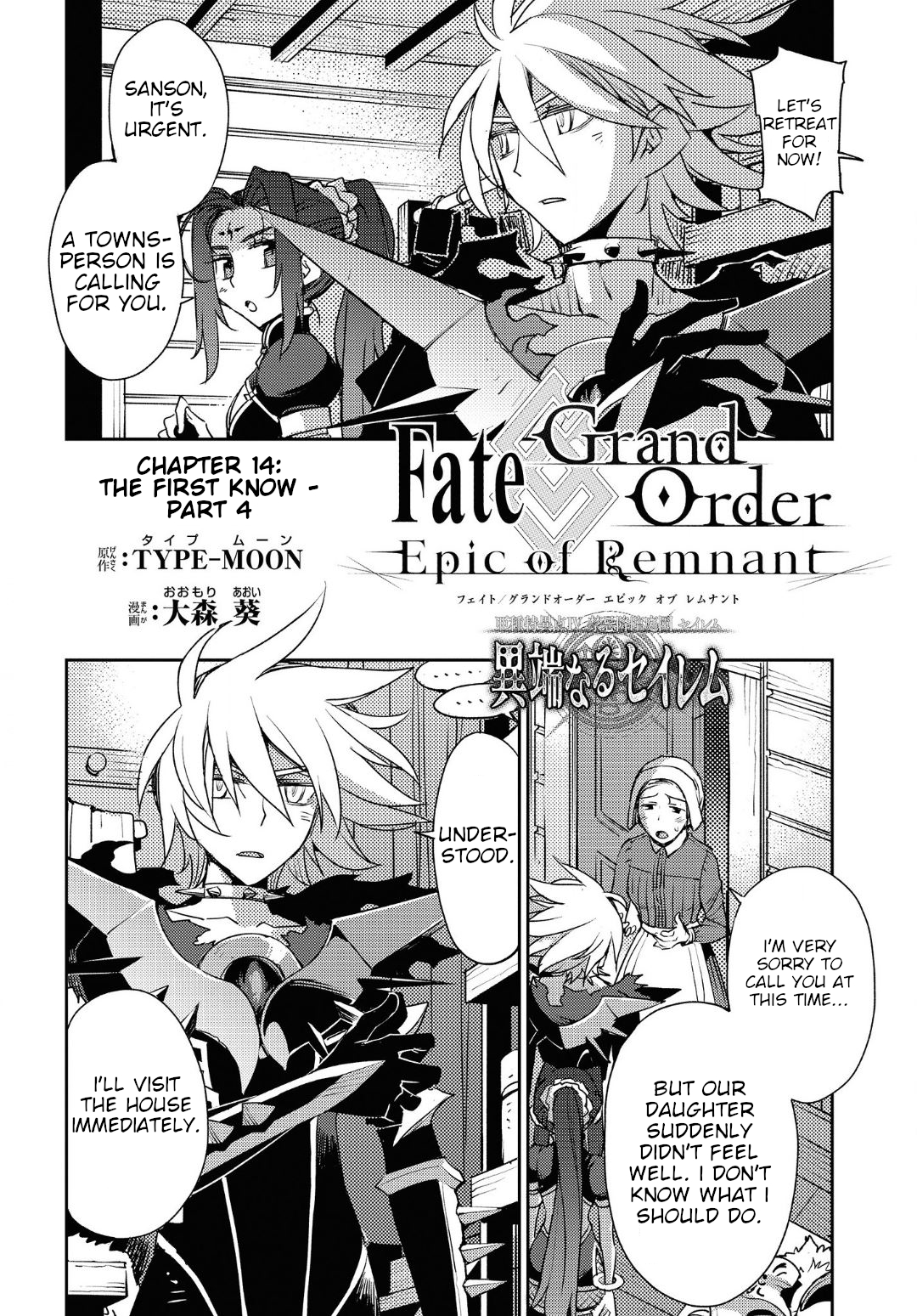 Fate/grand Order: Epic Of Remnant: Pseudo-Singularity Iv: The Forbidden Advent Garden, Salem - Heretical Salem Chapter 14: The First Knot - Picture 3