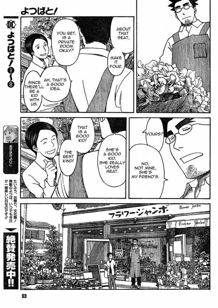 Yotsubato! Vol.9 Chapter 59 : Yotsuba & Barbecue - Picture 3