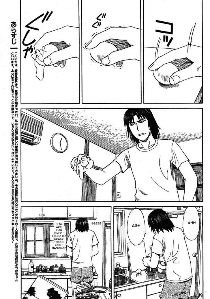 Yotsubato! Vol.8 Chapter 49 : Yotsuba & Opposite - Picture 2
