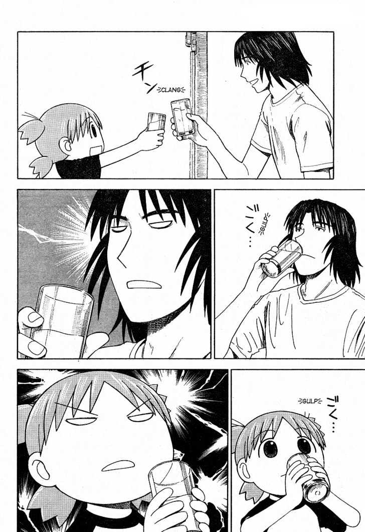 Yotsubato! Vol.6 Chapter 39 : Yotsuba & Milk - Picture 2