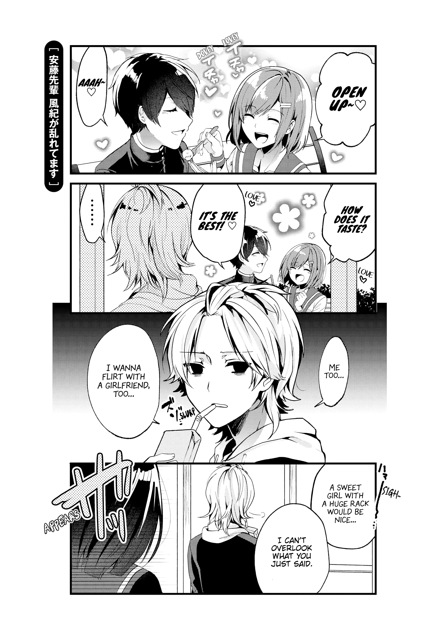 Just Flirting With A Cute, Annoying Kouhai - Page 2