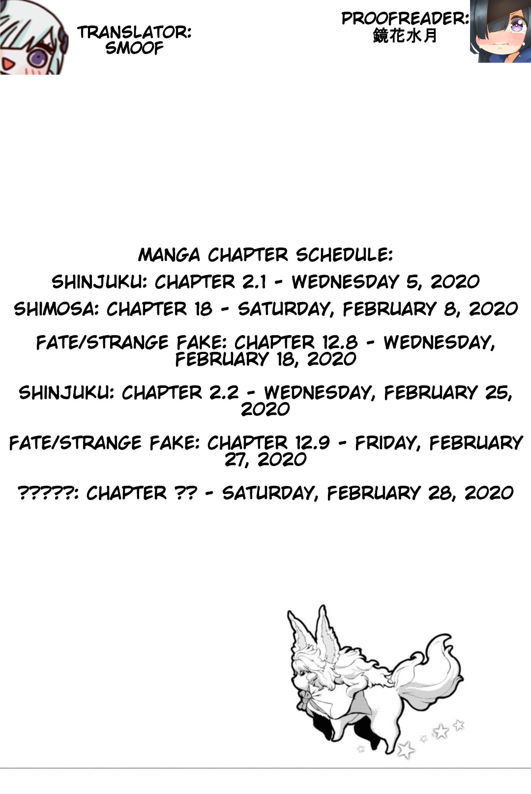 Fate/grand Order: Epic Of Remnant - Pseudo-Singularity I: Quarantined Territory Of Malice, Shinjuku - Shinjuku Phantom Incident - Page 3