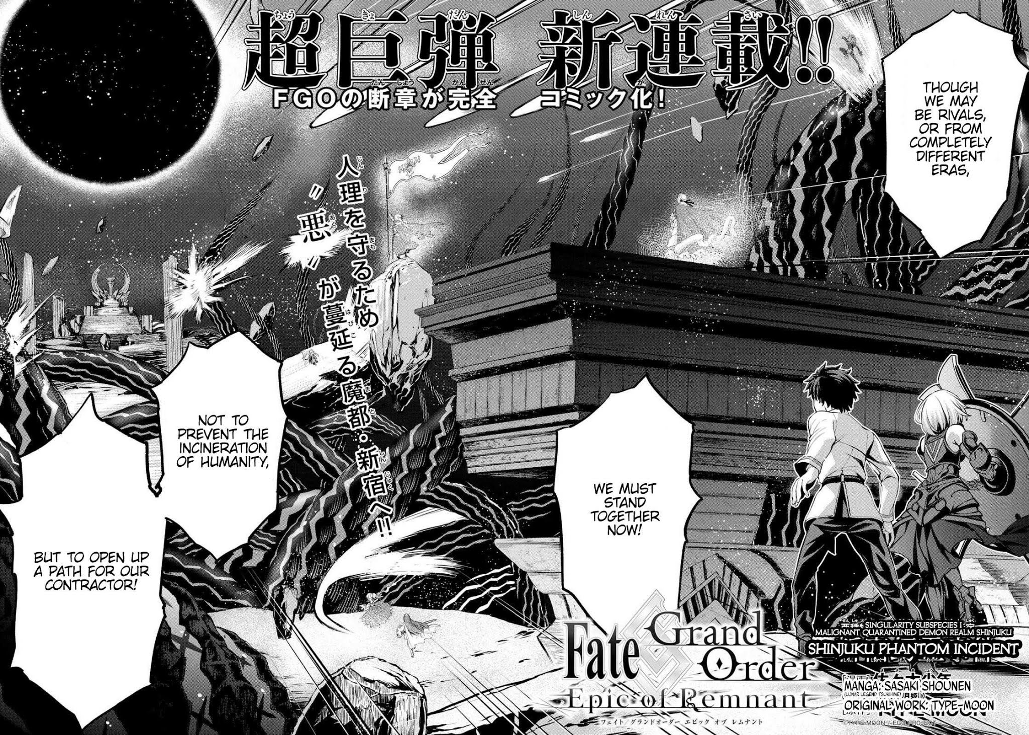 Fate/grand Order: Epic Of Remnant - Pseudo-Singularity I: Quarantined Territory Of Malice, Shinjuku - Shinjuku Phantom Incident Chapter 0 - Picture 3