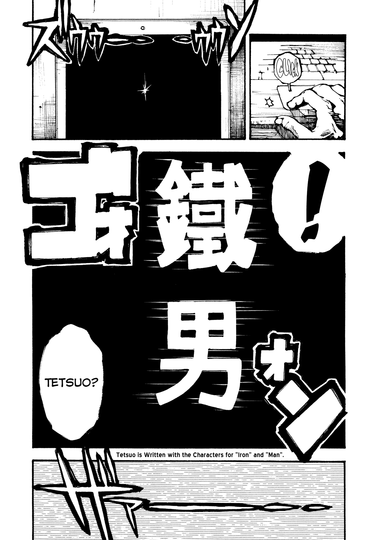 Tetsuo: The Bullet Man Chapter 2 - Picture 2