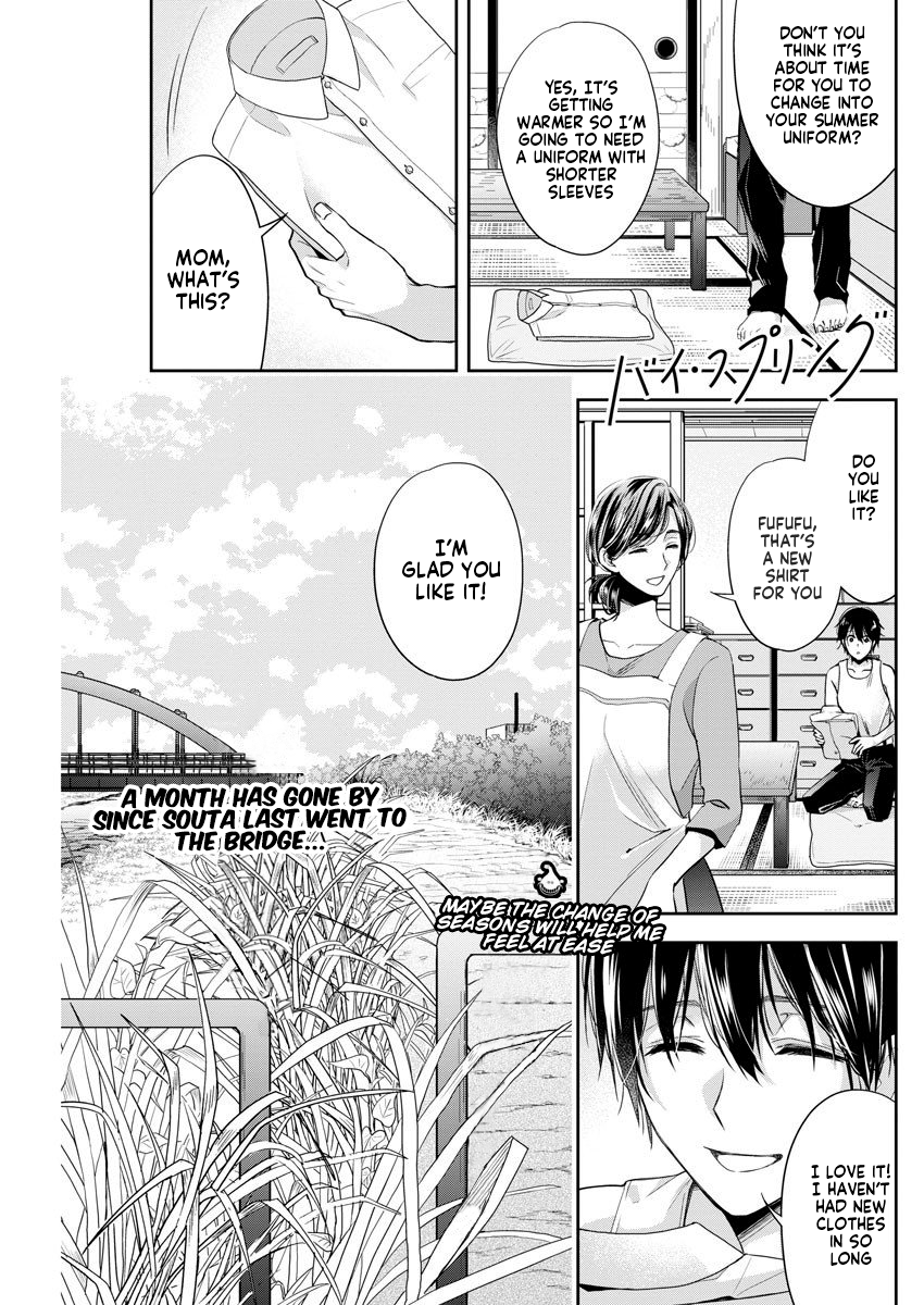 By Spring Vol.3 Chapter 13: Am I Overthinking? - Picture 2