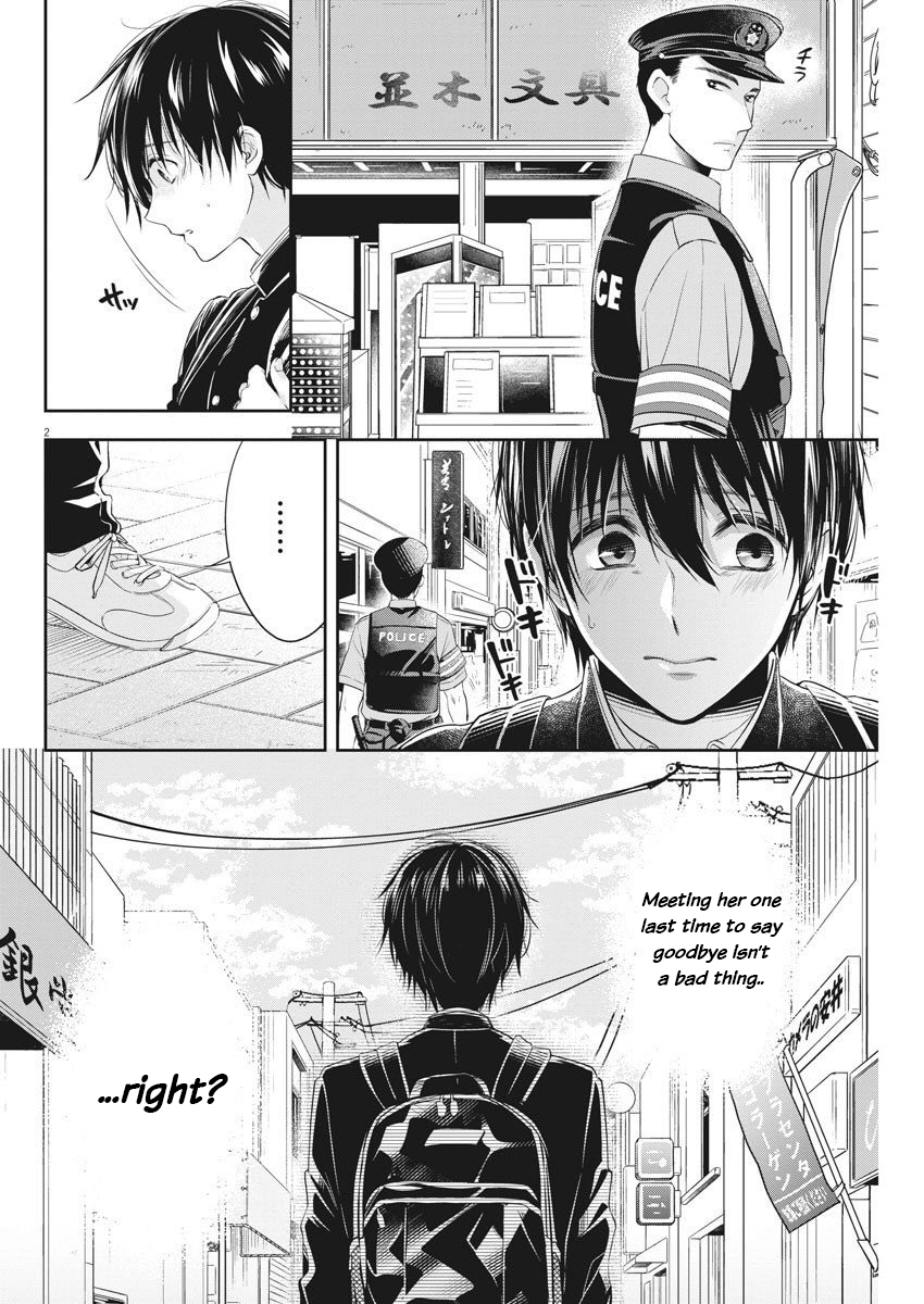 By Spring Vol.1 Chapter 6: If You Give Me Money... - Picture 3