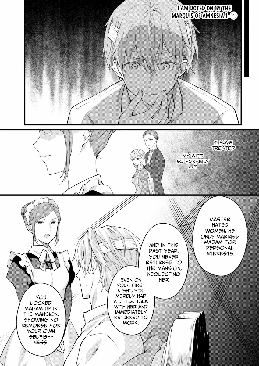 Marquis Of Amnesia - Page 2