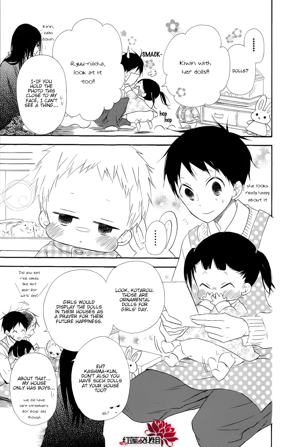 Gakuen Babysitters Chapter 19 - Picture 3