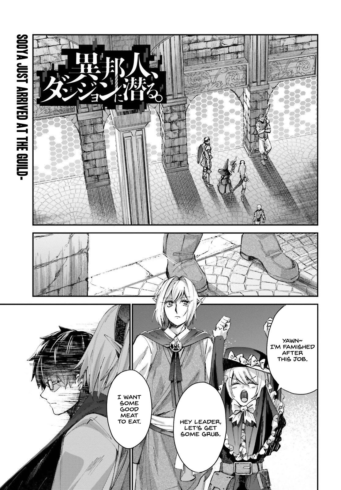 Ihoujin, Dungeon Ni Moguru Chapter 10: An Arrow Fired From The Dark Abyss - Picture 2