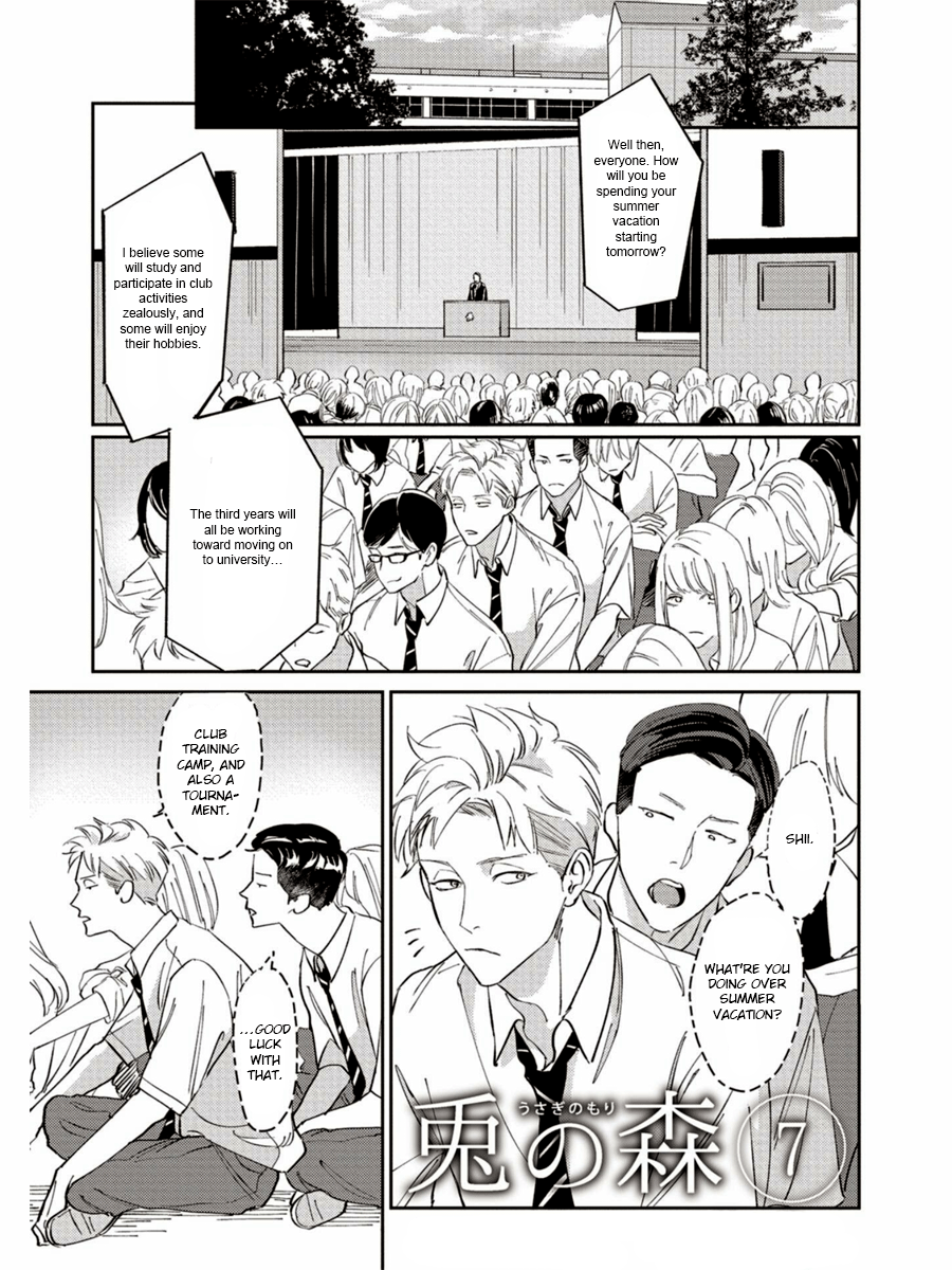 Usagi No Mori - Page 2
