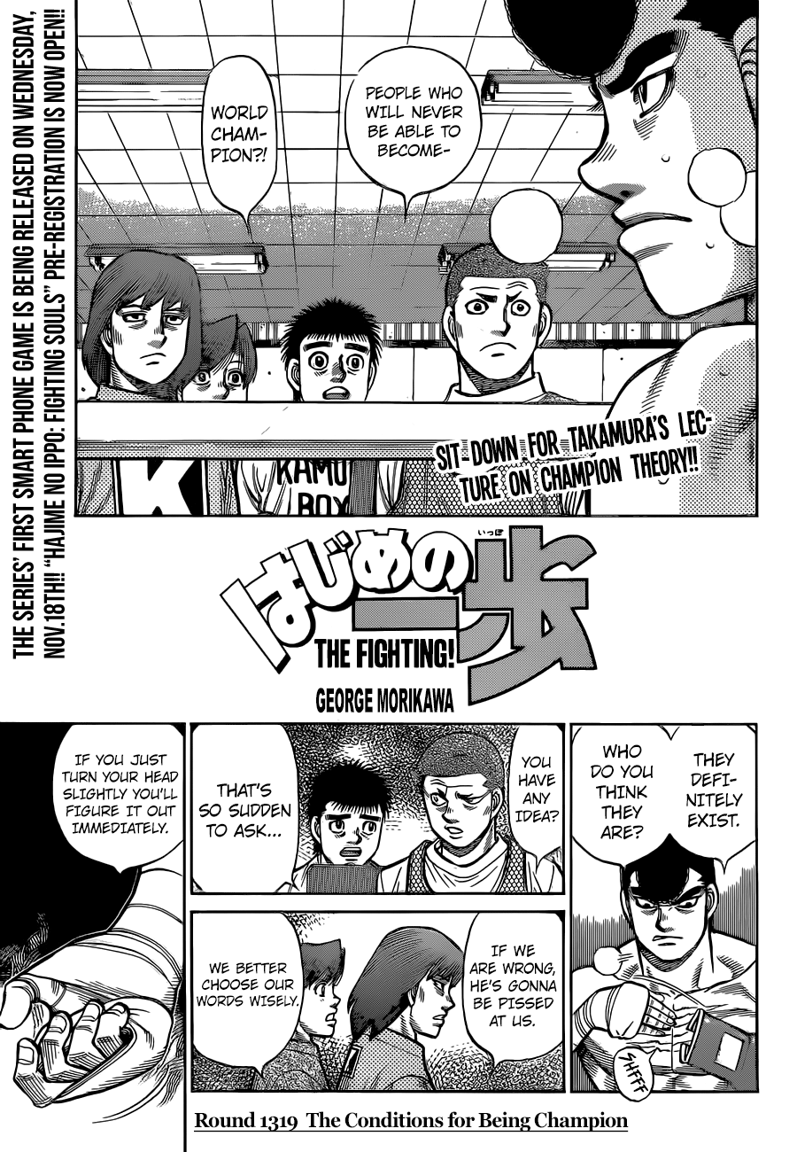 Hajime No Ippo Chapter 1319: The Conditions For Being Champion - Picture 1