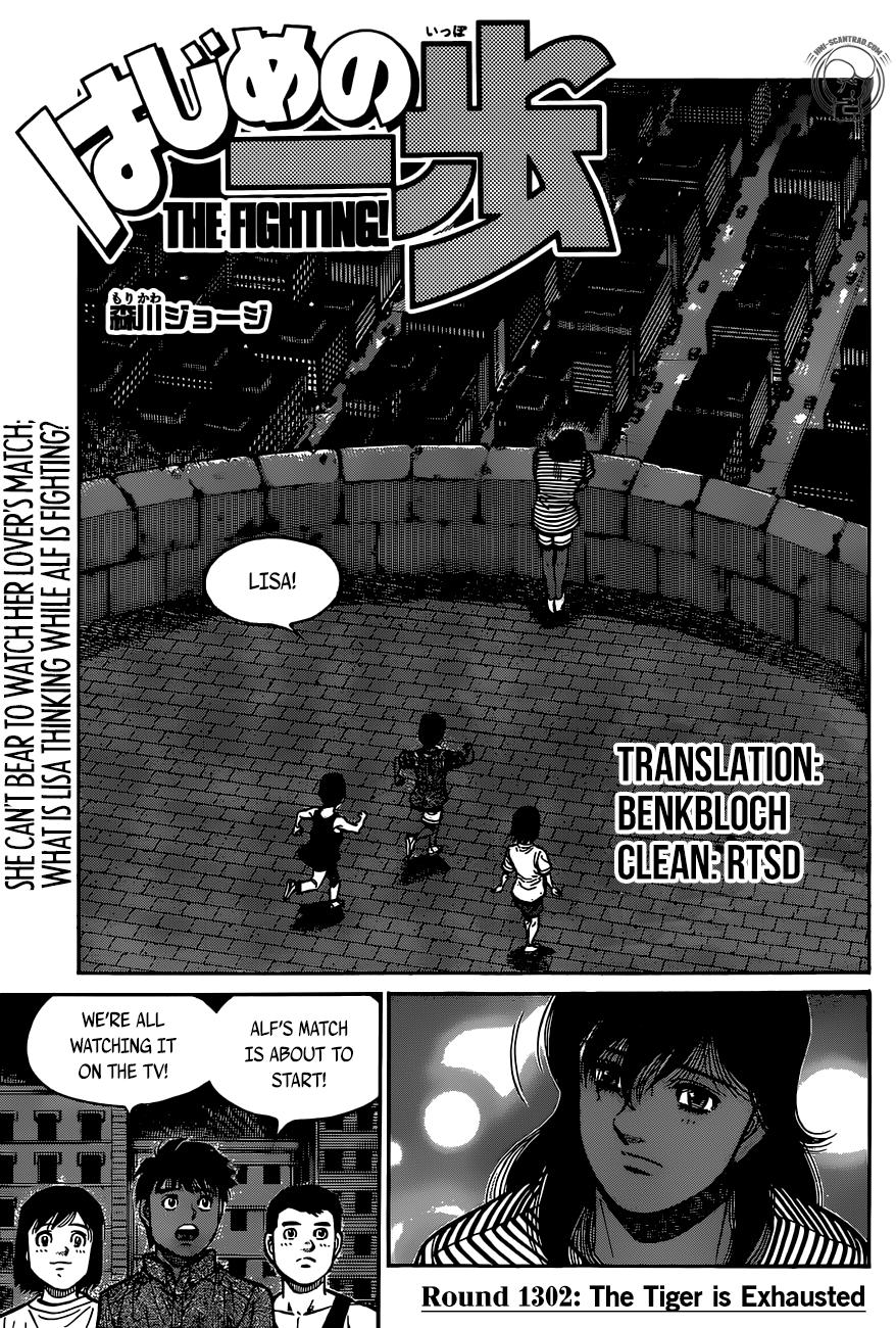 Hajime No Ippo Chapter 1302 - Picture 1