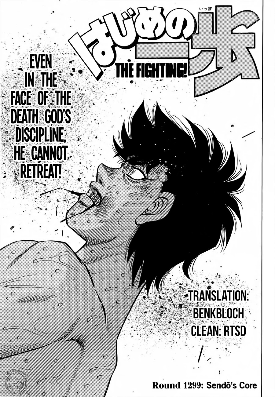 Hajime No Ippo Chapter 1299 - Picture 1