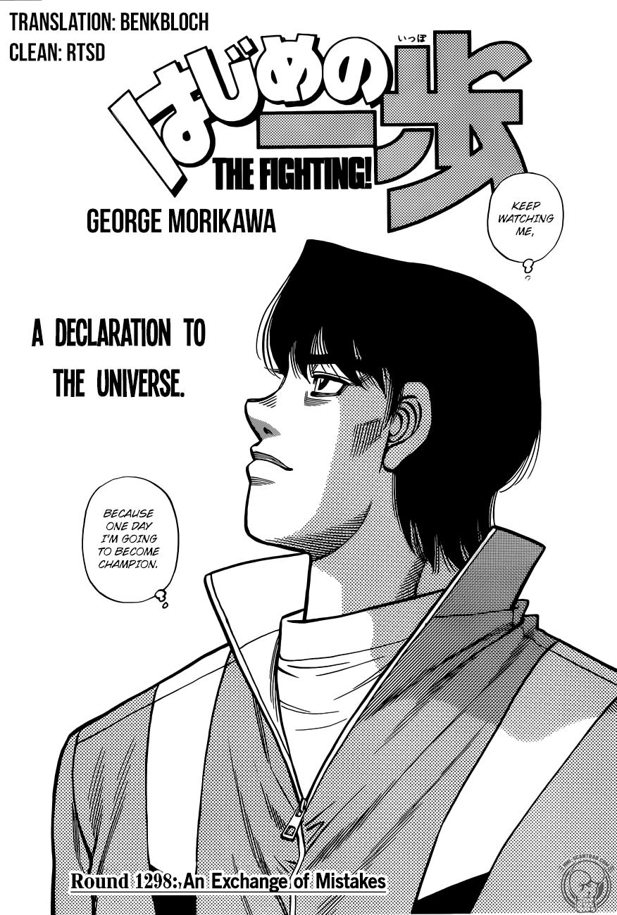 Hajime No Ippo Chapter 1298 - Picture 1
