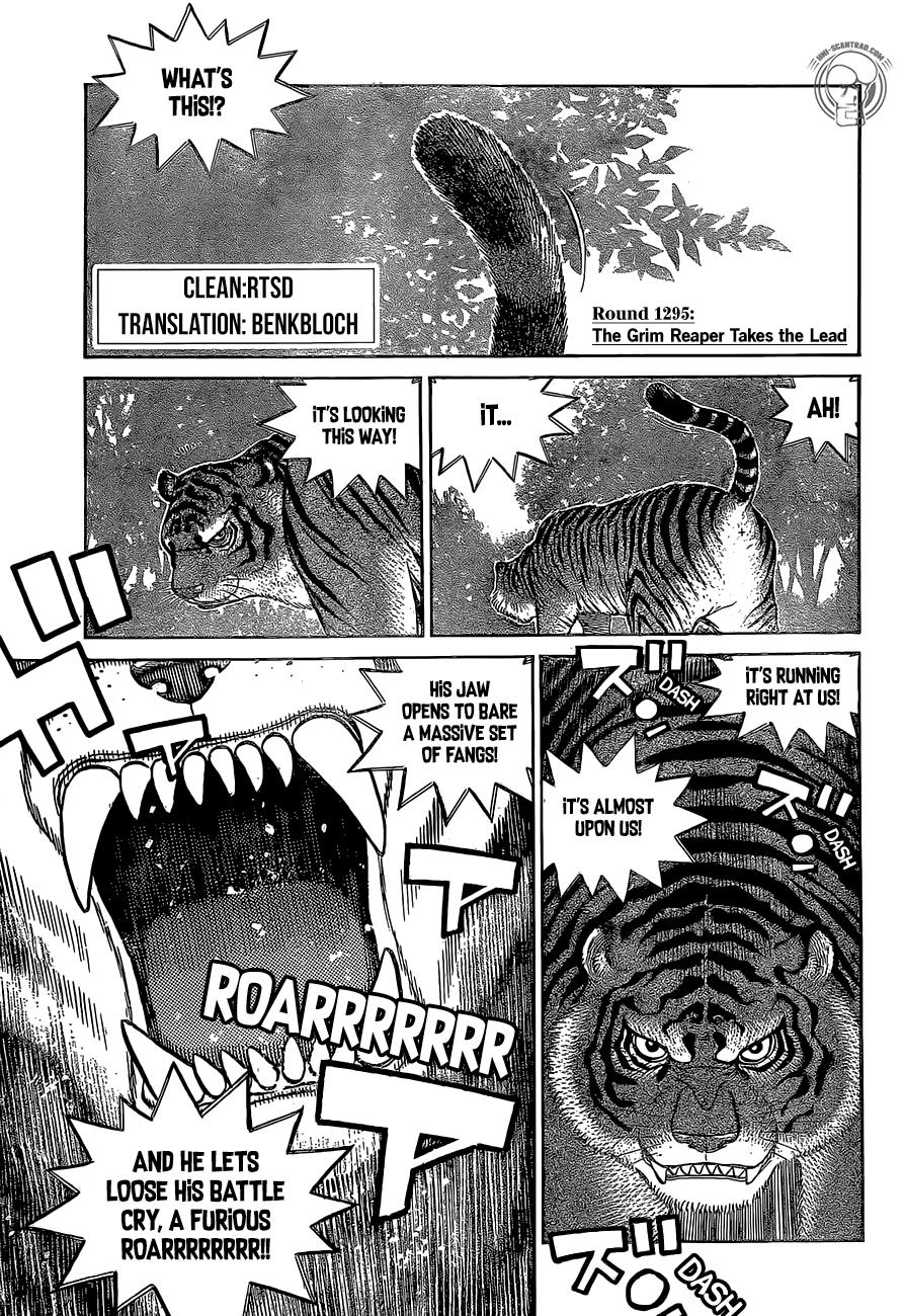 Hajime No Ippo Chapter 1295 - Picture 1
