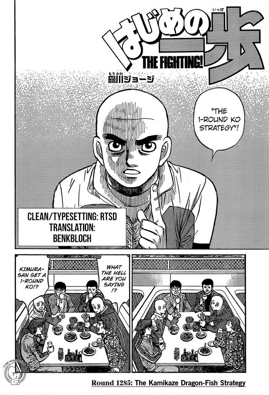 Hajime No Ippo Chapter 1285 - Picture 2