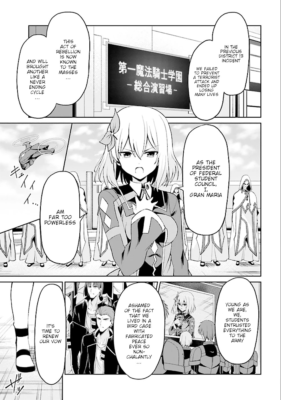 If Only It's An Ideal Daughter, Would You Even Pamper The World's Strongest? - Page 2