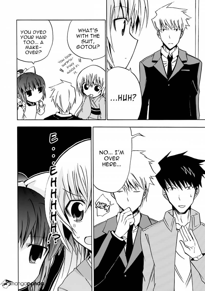 Zettai Reiiki Chapter 9 : The Man You Want To See, And The Man You Want To Show - Picture 2