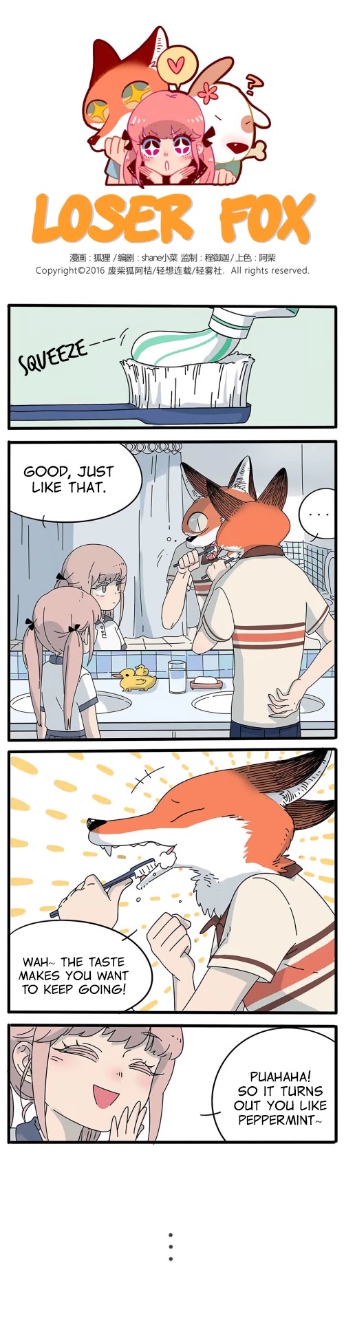 The Loser-Fox Orange - Page 1