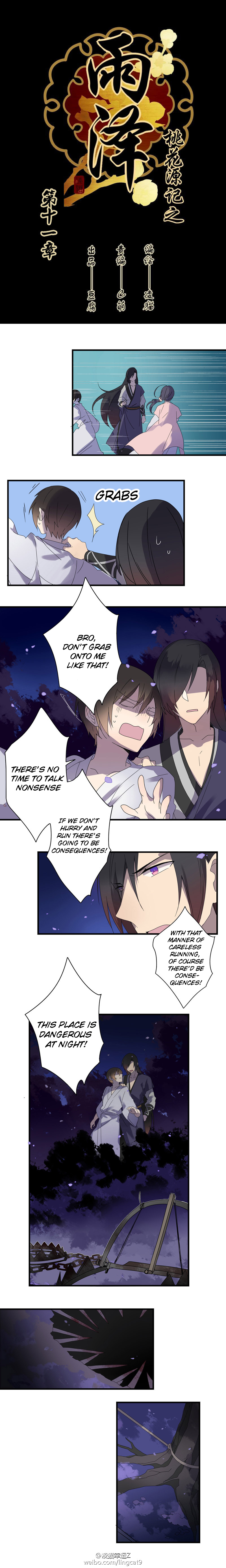 Yuze Of The Peach Blossom Springs - Page 1
