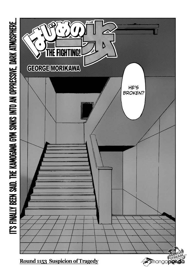 Hajime No Ippo Chapter 1153 : Suspicion Of Tragedy - Picture 1