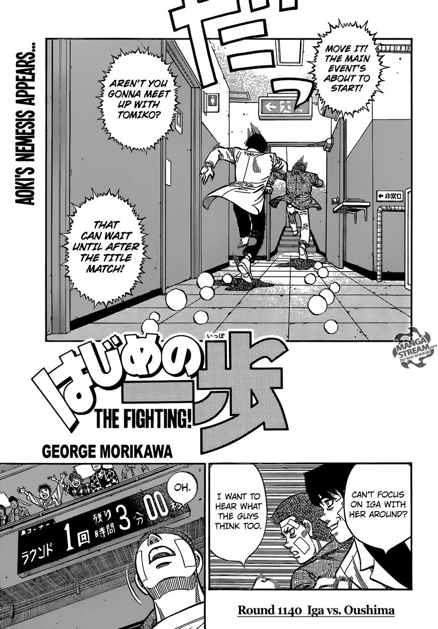 Hajime No Ippo Chapter 1140 - Picture 1