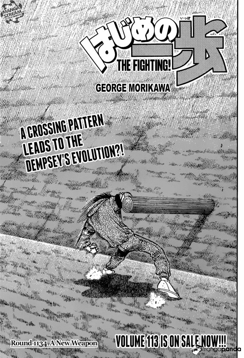 Hajime No Ippo Chapter 1134 : Is On Sale Now!! - Picture 1