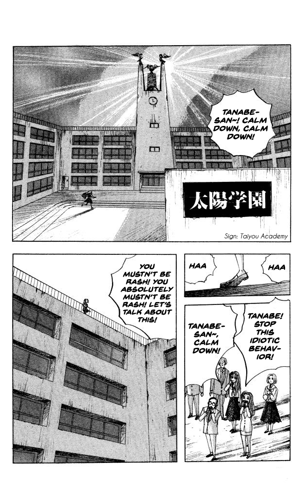 The Horror Mansion Vol.10 Chapter 44: Execution Girl - Picture 2