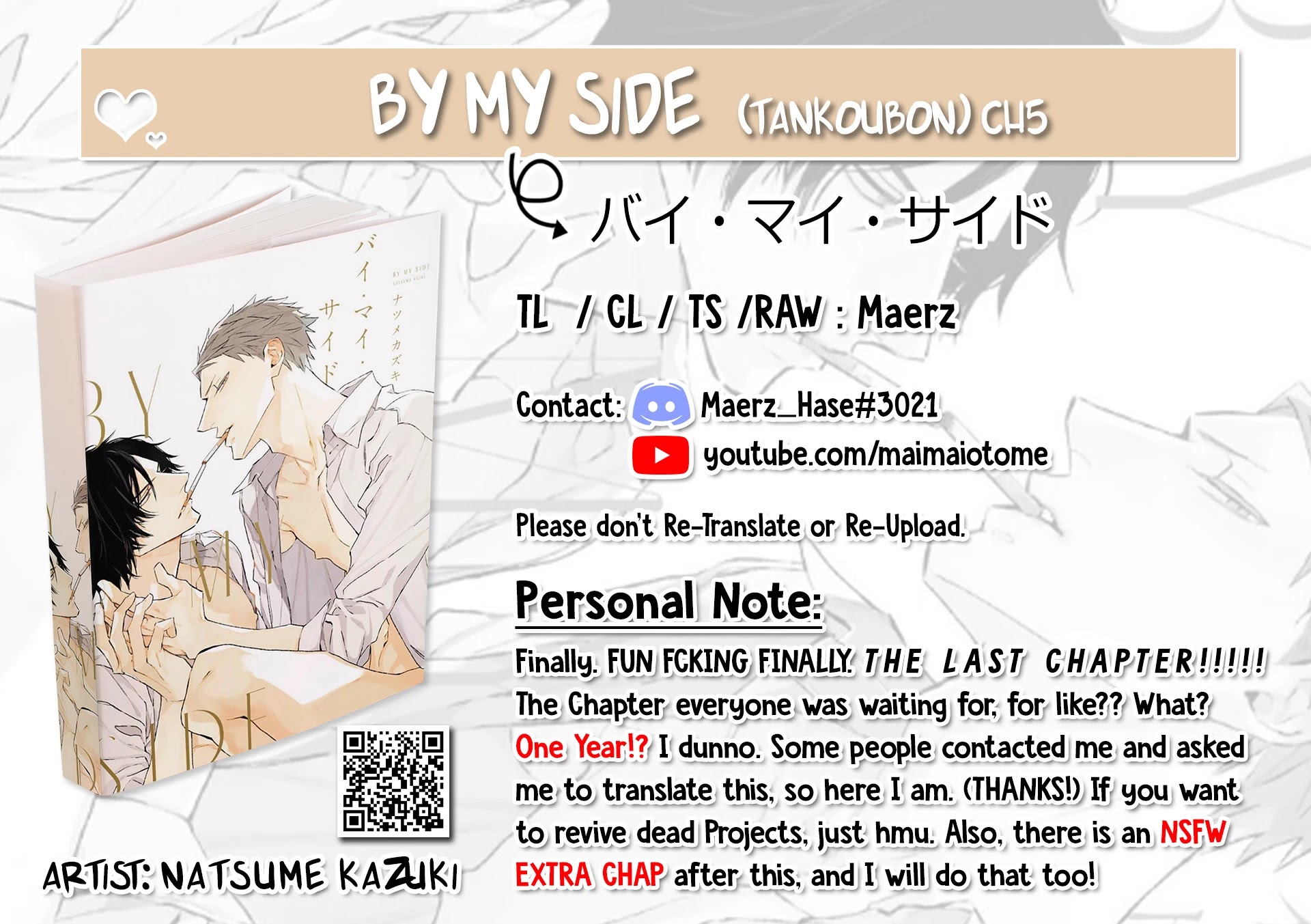 By My Side Chapter 5: Tankoubon Ver. - Picture 1