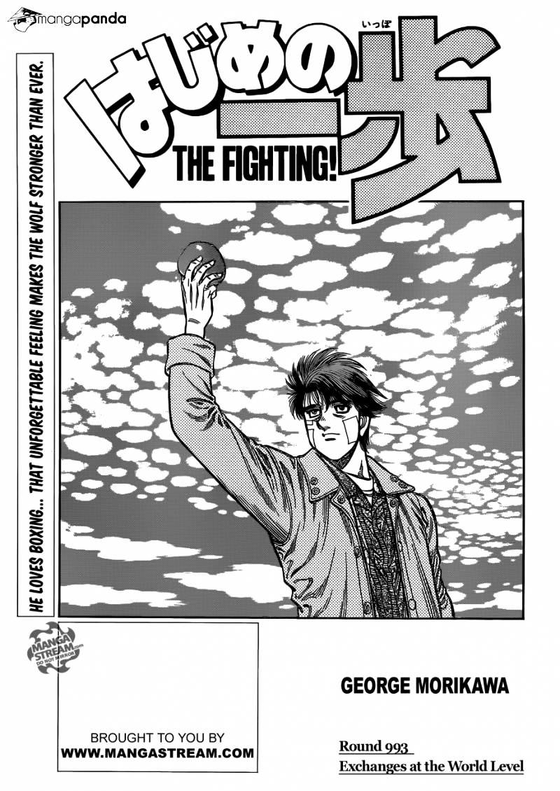 Hajime No Ippo Chapter 993 : Exchanges At The World Level - Picture 1