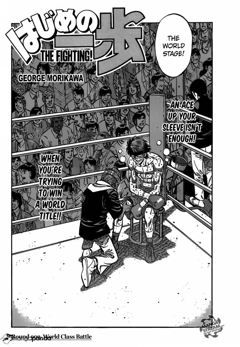 Hajime No Ippo Chapter 992 : World Class Battle - Picture 2