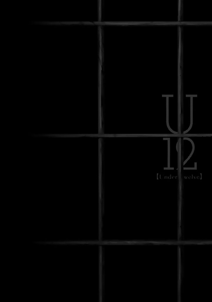 U12 (Under 12) - Page 2