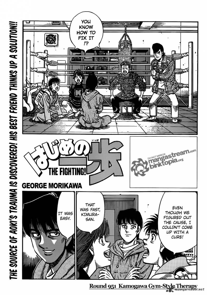 Hajime No Ippo Chapter 951 : Kamogawa Gym-Style Therapy - Picture 1