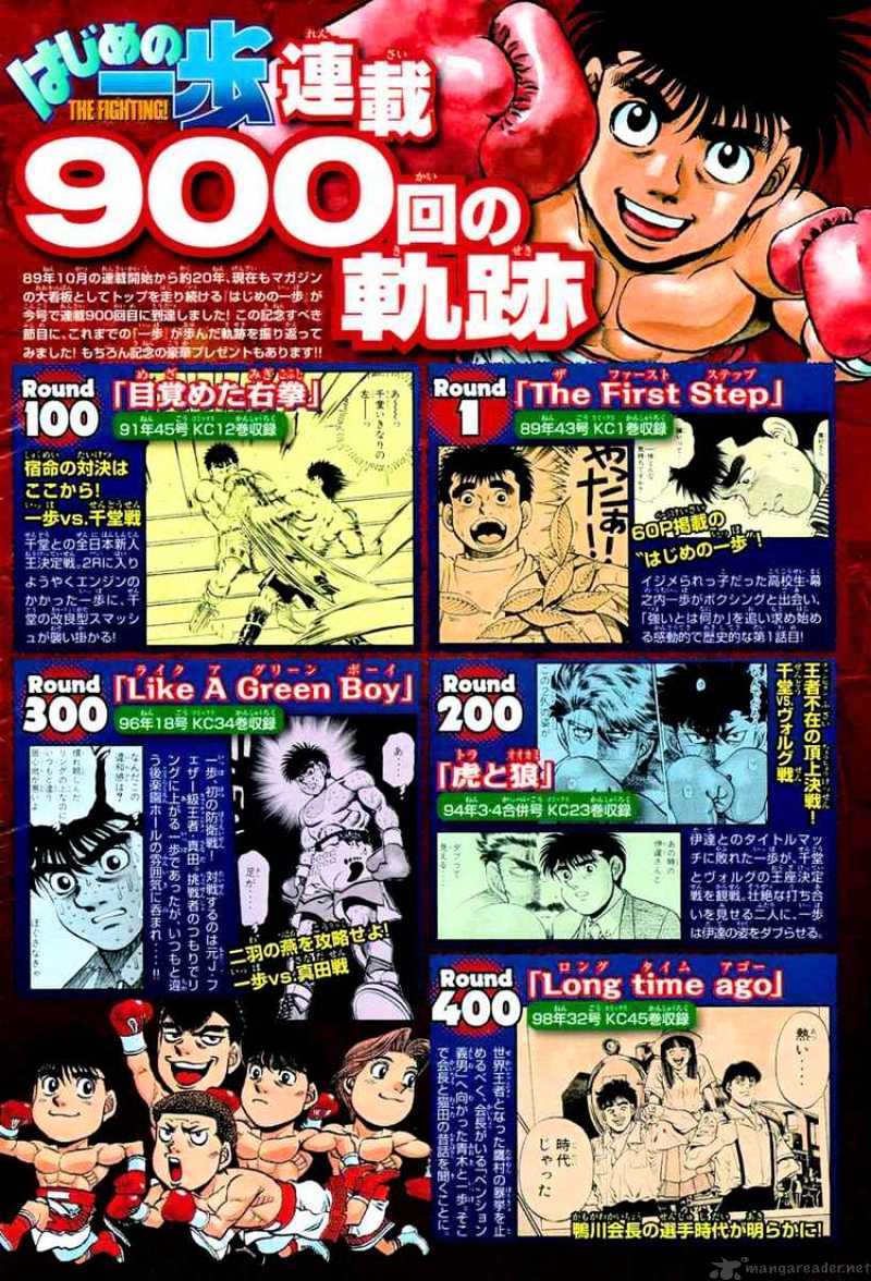 Hajime No Ippo Chapter 900 : Little Challenge - Picture 2