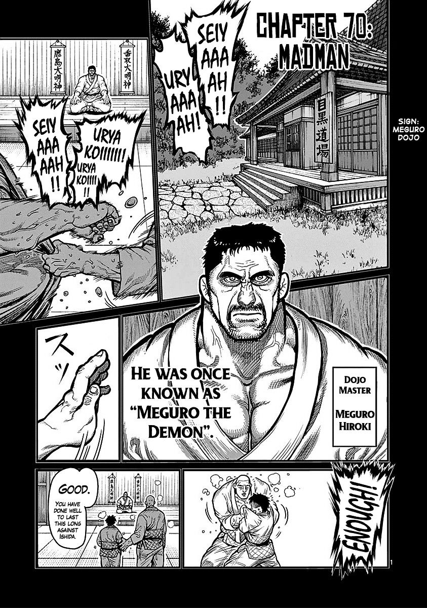 Kengan Ashua Vol.9 Chapter 70 : Madman - Picture 1