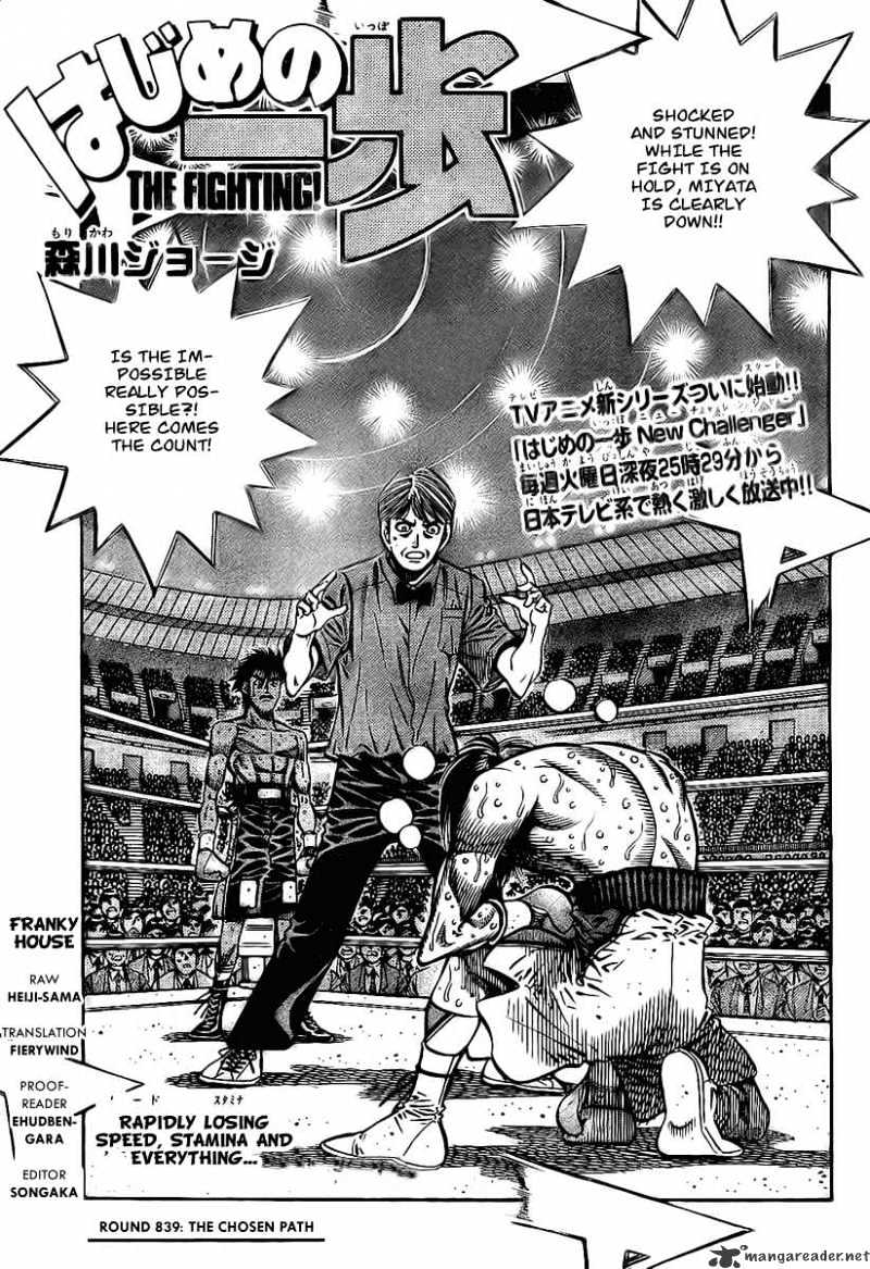 Hajime No Ippo Chapter 839 : The Chosen Path - Picture 1